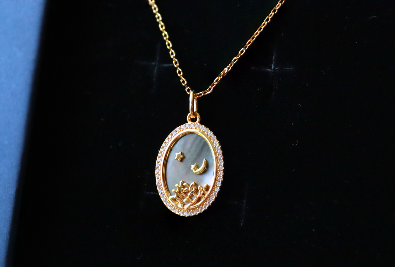 Aurora Nights Black Shell Moon and Stars Gold Necklace